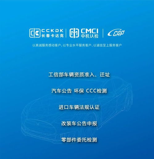 长春卡达克 一站式专业技术认证服务平台的卓越技术支持