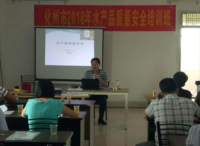 强化技术培训 增强水产品安全意识——广东化州开展水产业技术服务纪实
